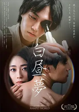 白鲸计划 剧集 爱奇艺热搜